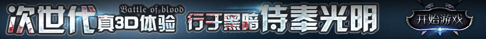 正蓝旗娱乐网